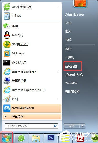 Win7不让桌面自动保存Thumbs.db