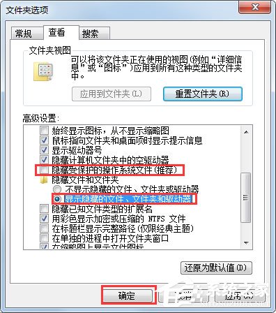 Win7不让桌面自动保存Thumbs.db