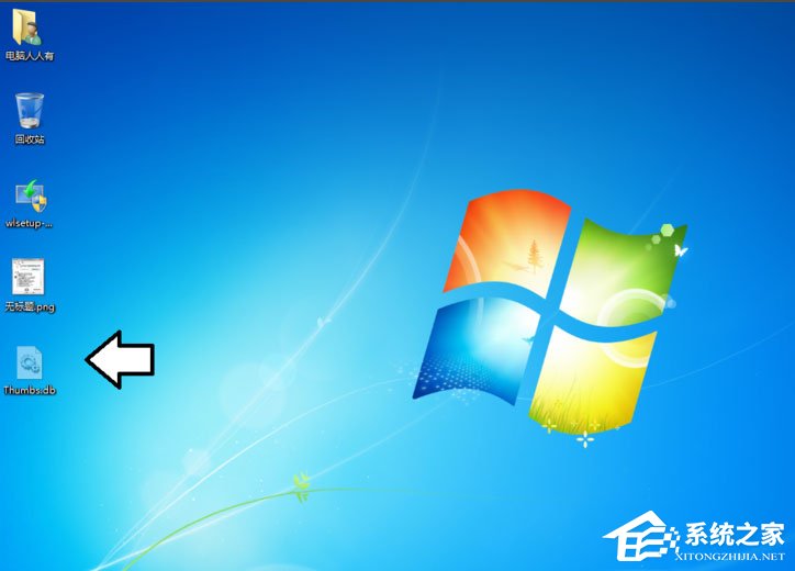 Win7不让桌面自动保存Thumbs.db