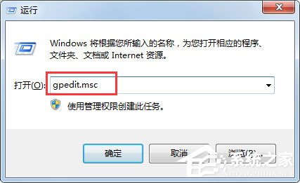 Win7不让桌面自动保存Thumbs.db