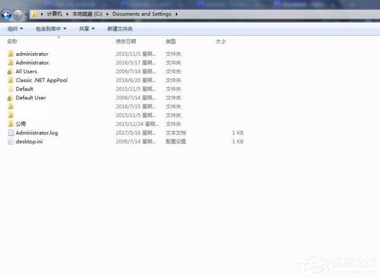 Win7系统访问Documents and Settings