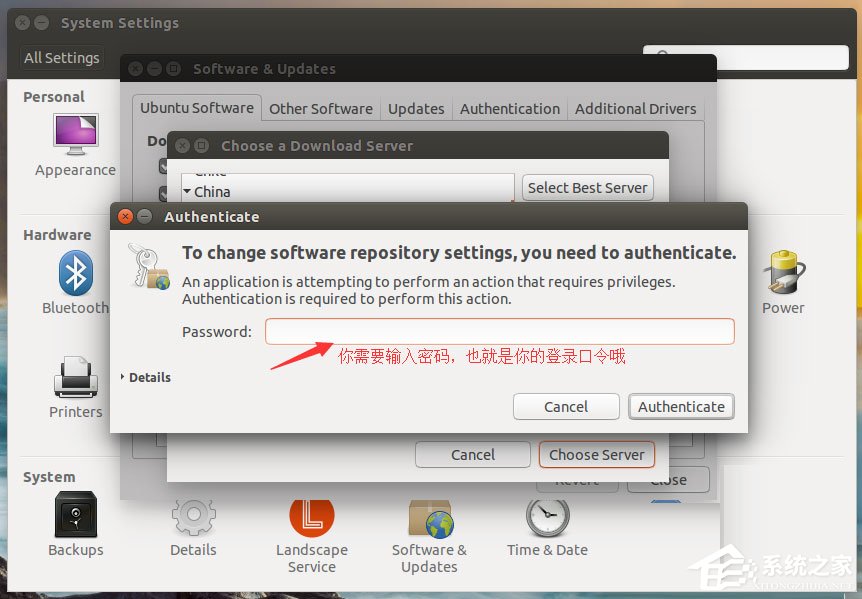 Ubuntu系统怎么设置中文语言？