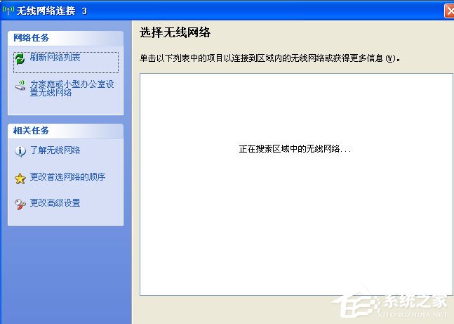 WinXP系统Windows无法配置此无线连接