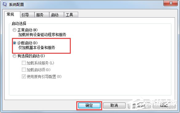 Win7系统脚本错误怎么解决？