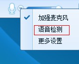 QT语音声卡如何调试？QT语音声卡调试教程介绍