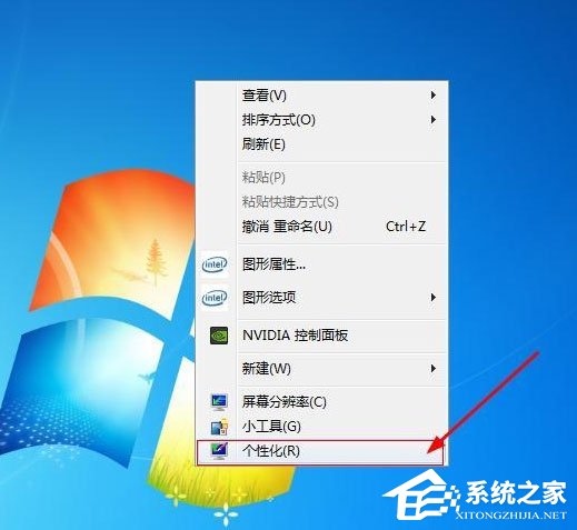 Win7回收站图标没了怎么办？