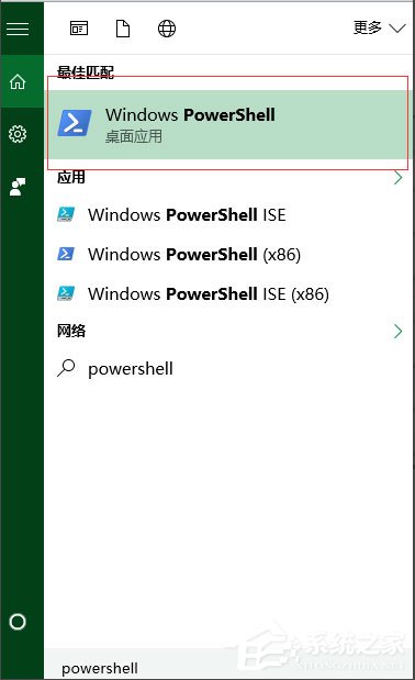 Win10系统OneNote打不开提示0x80070005怎么办？