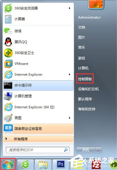 Win7怎么设置屏幕保护？