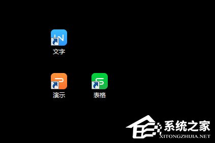 Win7桌面图标有小箭头怎么去掉？