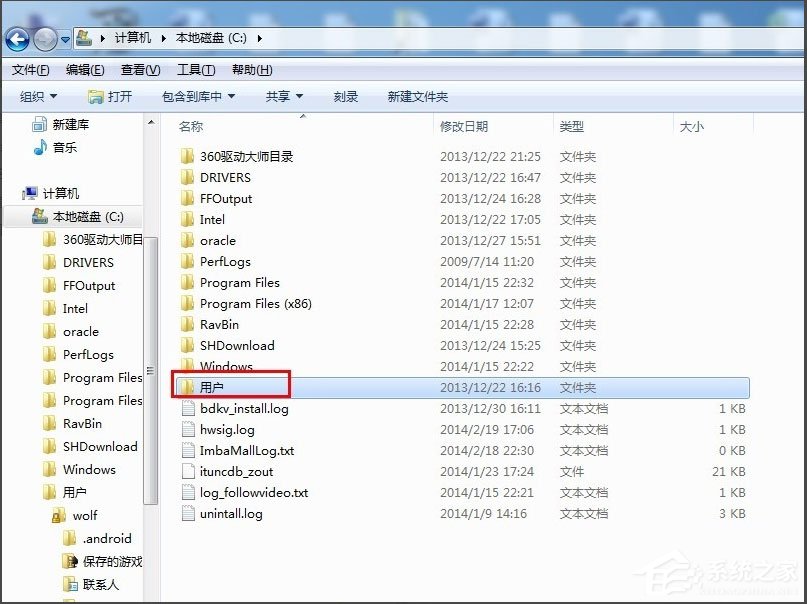 Win7收藏夹在哪？