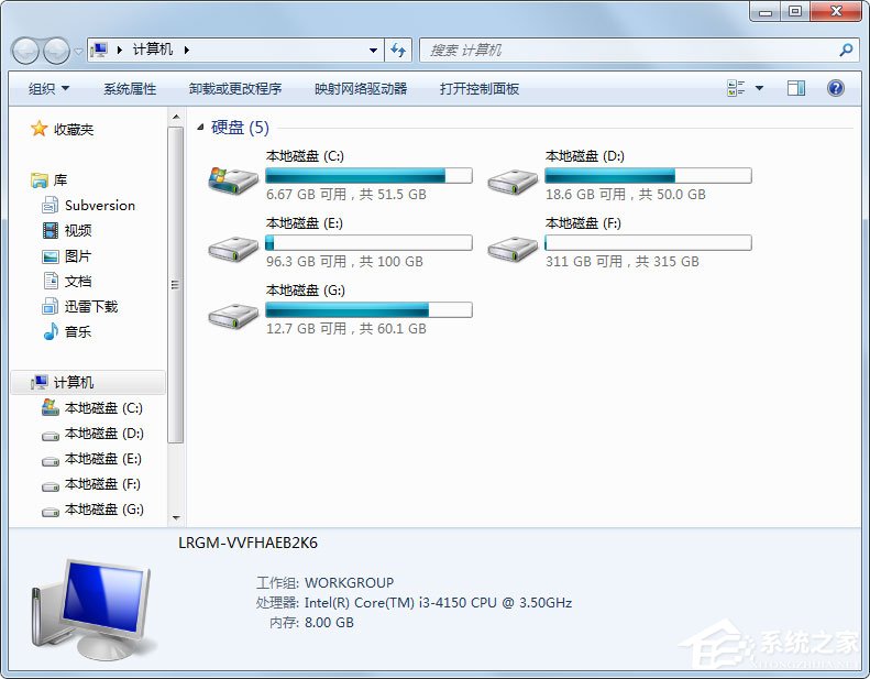 Win7 C盘清理方法介绍