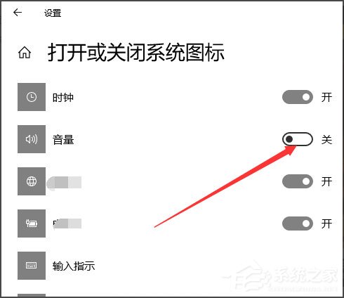 Win10声音图标不见了怎么办？Win10声音图标不见了的解决方法