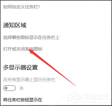 Win10声音图标不见了怎么办？Win10声音图标不见了的解决方法