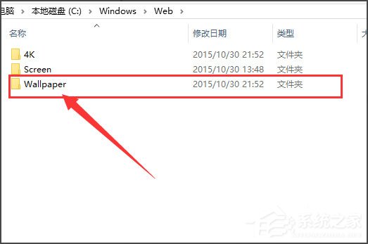 Win10桌面背景在哪个文件夹？