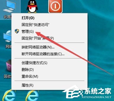 Win10系统Guest账户怎么开启？Win10系统开启Guest账户的方法