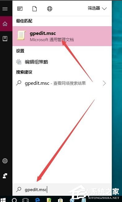 Win10系统Guest账户怎么开启？Win10系统开启Guest账户的方法