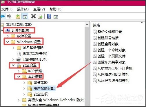 Win10系统Guest账户怎么开启？Win10系统开启Guest账户的方法