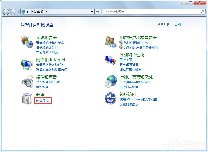 Win7如何卸载IE10浏览器？