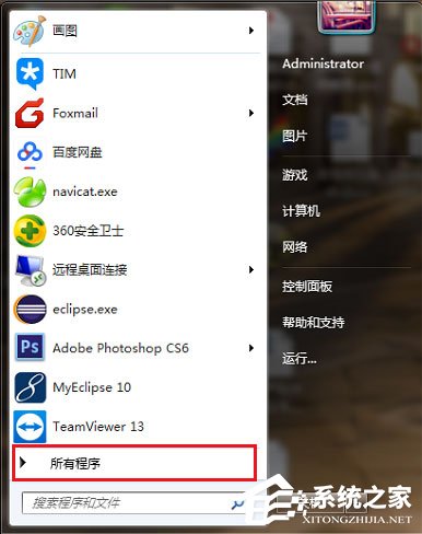 Win7资源管理器怎么打开？