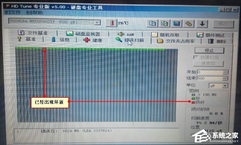 笔记本电脑重装系统提示Decompression error Abort怎么办？