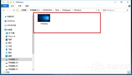 Win10桌面背景在哪个文件夹？Win10桌面背景所在文件夹介绍
