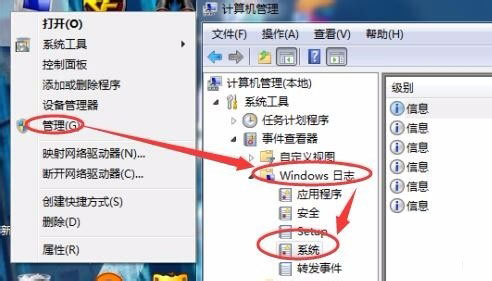 Win7系统Windows资源管理器老重启