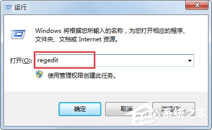 Win7提示文件没有程序与之关联