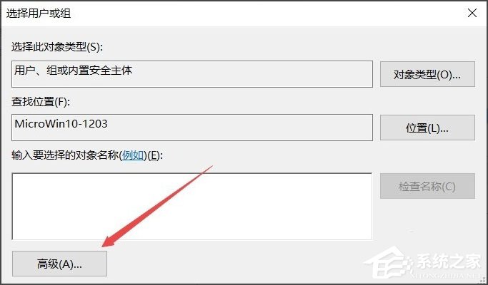 Win10系统文件夹无法访问拒绝访问怎么办？