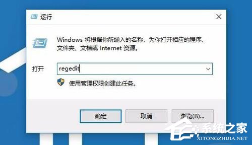 Win10安装打印机提示“Print Spooler无法启动”怎么办？