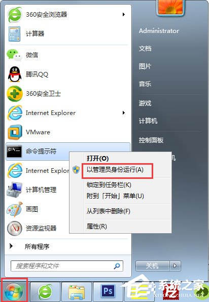 Win7电脑Print Spooler无法启动