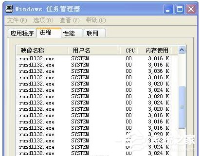 Win7系统不能关机怎么办？