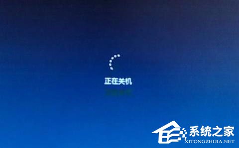 Win7系统不能关机怎么办？