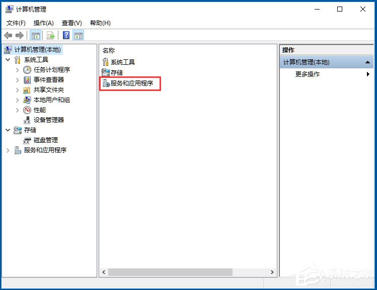 Win10开始菜单不能用如何解决？