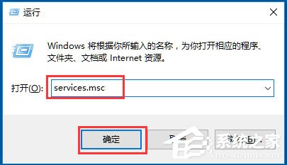 Win10开始菜单不能用如何解决？