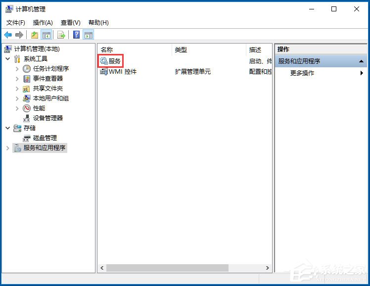 Win10开始菜单不能用如何解决？