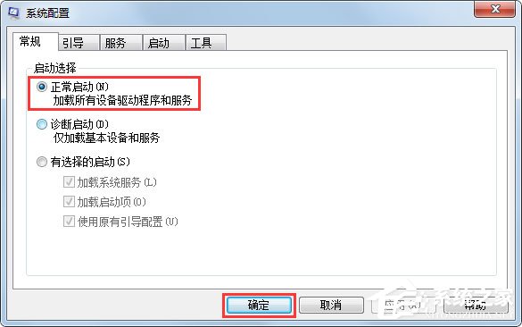 Win7系统Group Policy Client无法启动