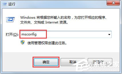 Win7系统Group Policy Client无法启动