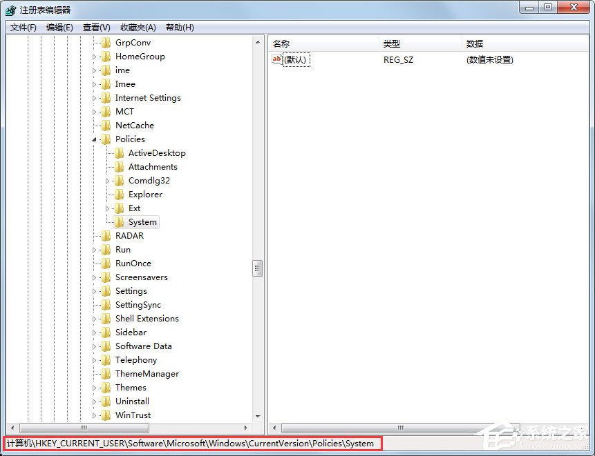 Win7系统任务管理器已被系统管理员停用