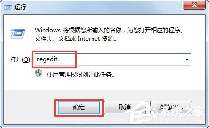 Win7电脑开机出现checking file