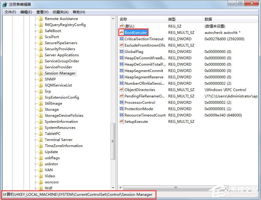 Win7电脑开机出现checking file