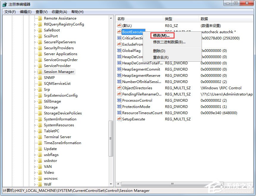 Win7电脑开机出现checking file