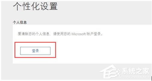 Win10怎么关闭Cortana？