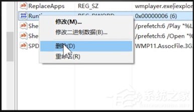 Win10开机出现Runtime Error