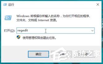 Win10开机出现Runtime Error