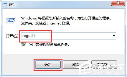 Win7电脑搜索功能不能用怎么办？