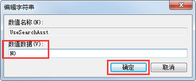 Win7电脑搜索功能不能用怎么办？