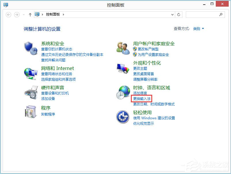 Win8如何显示语言栏？Win8显示语言栏的方法