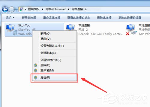 Win7 PS4设置共享提示无法启用共享访问