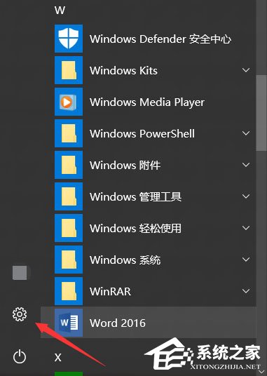 Win10怎么自动备份文件？