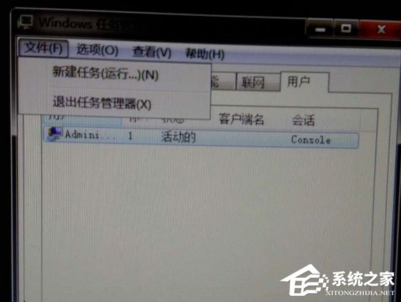 Win7系统提示explorer.exe损坏的图像